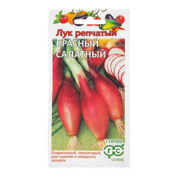 Семена Лук репчатый Красный салатный  0,5гр Гавриш*10/200 Семена Лук репчатый Красный салатный  0,5гр Гавриш*10/200