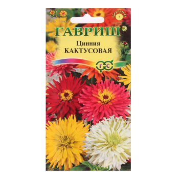 Семена Цинния Кактусовая смесь 0,5гр Гавриш *10/200