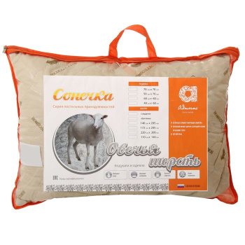 Подушка Овечья шерсть 50*70см Сонечка, чехол п/э, сумка Адамас *1/10